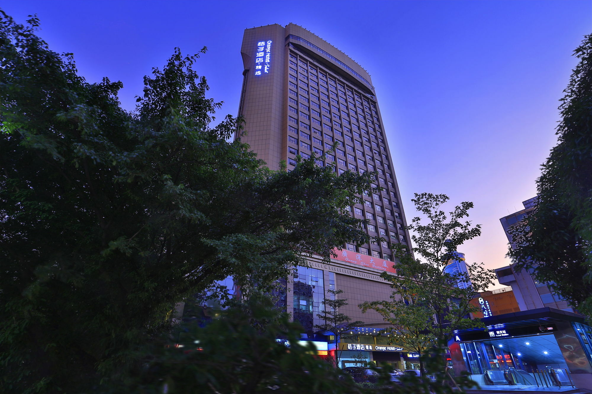 Orange Hotel Select Luohu Shenzhen Esterno foto